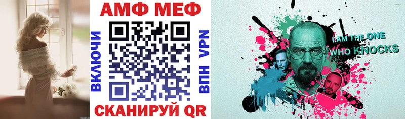 Амфетамин 98%  Чистополь 