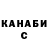 ТГК концентрат Rutger Ockhorst
