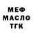 Гашиш VHQ Oxford '