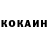 КЕТАМИН VHQ stefan broers