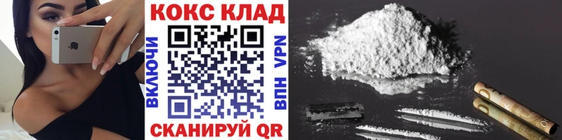 цена наркотик  Чистополь  Кокаин 98% 