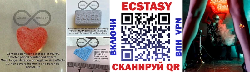 Ecstasy Дубай  маркетплейс телеграм  Чистополь 