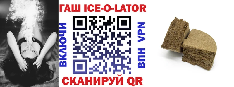 ГАШ хэш  Чистополь 
