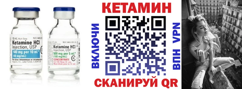 Кетамин VHQ  Чистополь 