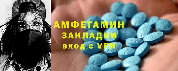 спиды Алексин
