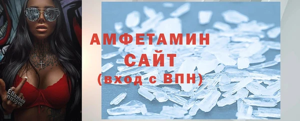 спиды Алексин