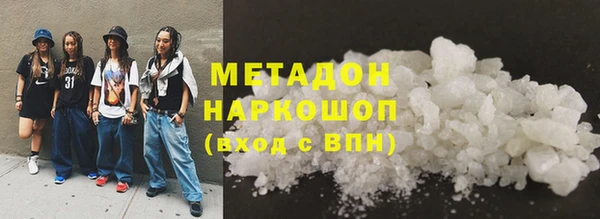 спиды Алексин