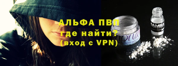 спиды Алексин