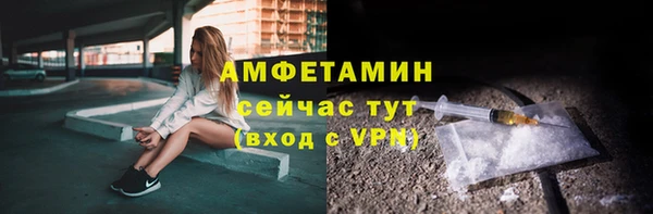 экстази Алексеевка