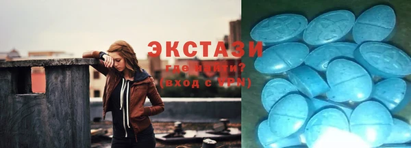 спиды Алексин