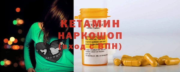 экстази Алексеевка