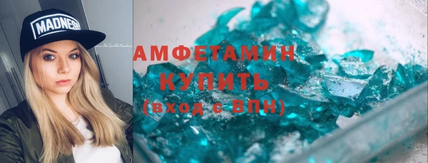 экстази Алексеевка