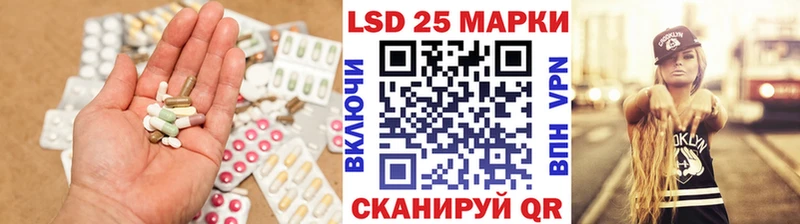 LSD-25 экстази ecstasy  Чистополь 