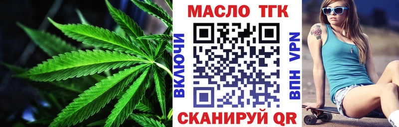 цена наркотик  Чистополь  ТГК гашишное масло 